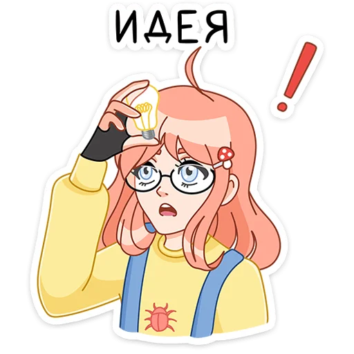 ☝️ Стикер «Джун» для Telegram