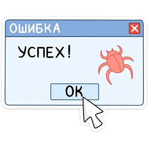 🍀 Стикер «Джун» для Telegram