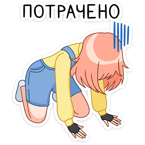 😓 Стикер «Джун» для Telegram