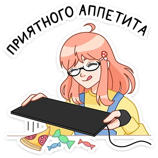 🍕 Стикер «Джун» для Telegram
