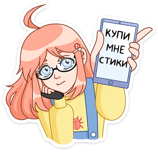 🥺 Стикер «Джун» для Telegram