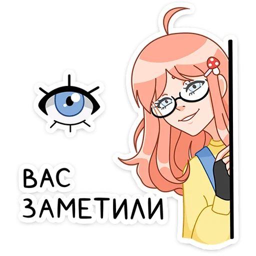 🧐 Стикер «Джун» для Telegram