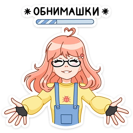 🤗 Стикер «Джун» для Telegram