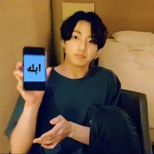 🌒 Стикер «Jungkook» для Telegram