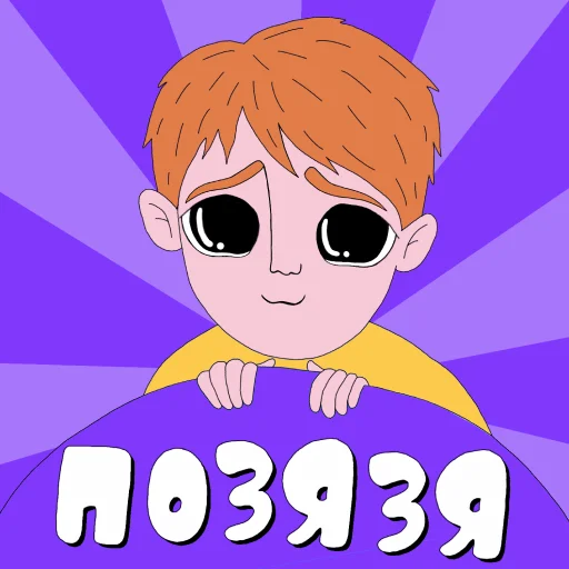 🙏 Стикер «JUNIOR» для Telegram