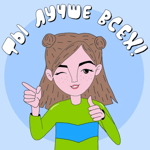 ❤️ Стикер «JUNIOR» для Telegram