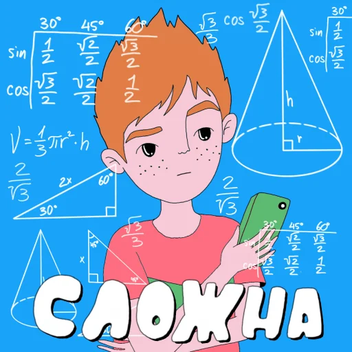 🤔 Стикер «JUNIOR» для Telegram