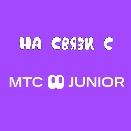 📱 Стикер «JUNIOR» для Telegram