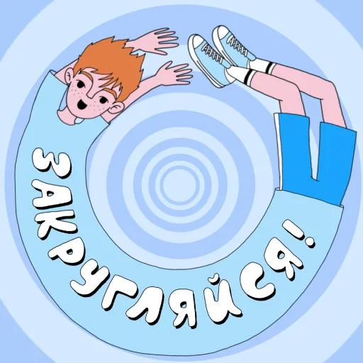 ⌛️ Стикер «JUNIOR» для Telegram