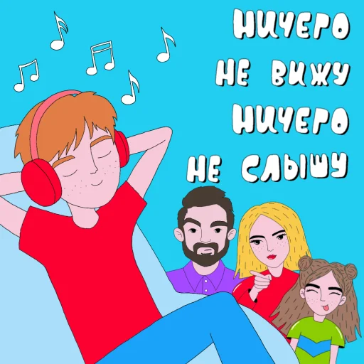 🎶 Стикер «JUNIOR» для Telegram