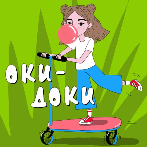 👍 Стикер «JUNIOR» для Telegram