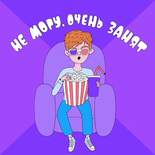 🍿 Стикер «JUNIOR» для Telegram