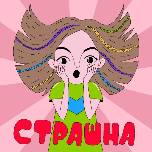 😱 Стикер «JUNIOR» для Telegram
