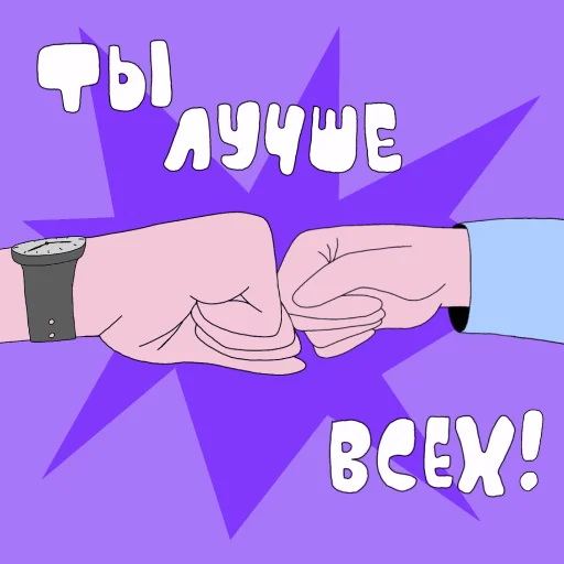 🙌 Стикер «JUNIOR» для Telegram