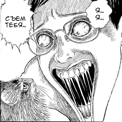 🥰 Стикер «Junji Ito Дзюндзи Ито» для Telegram