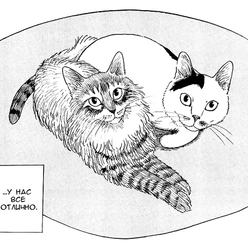 😻 Стикер «Junji Ito Дзюндзи Ито» для Telegram