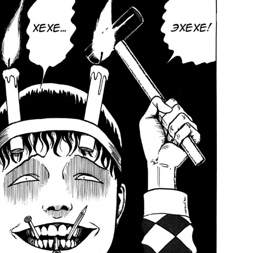 😅 Стикер «Junji Ito Дзюндзи Ито» для Telegram