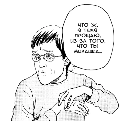 🤗 Стикер «Junji Ito Дзюндзи Ито» для Telegram