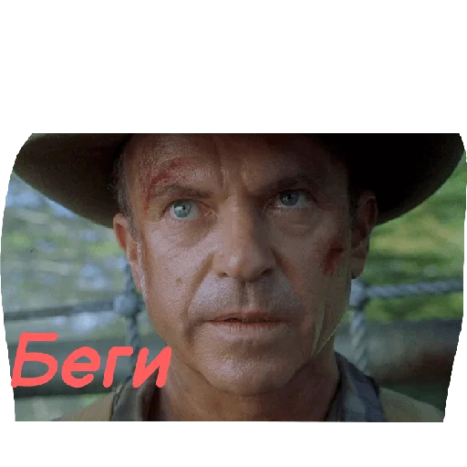 😠 Стикер «Jurassic era» для Telegram