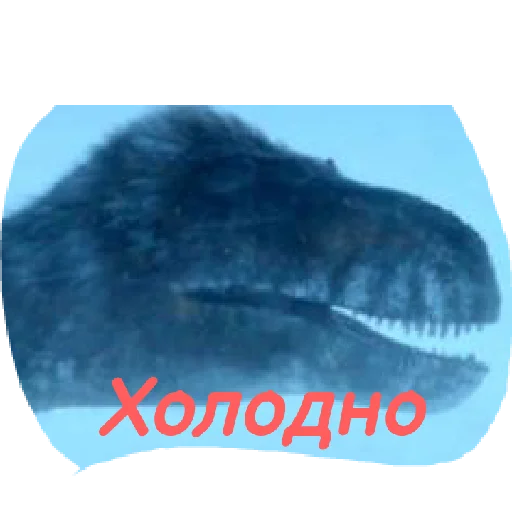 🎄 Стикер «Jurassic era» для Telegram