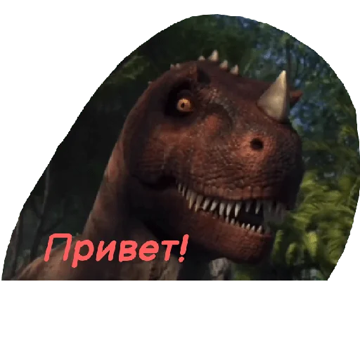 👏 Стикер «Jurassic era» для Telegram