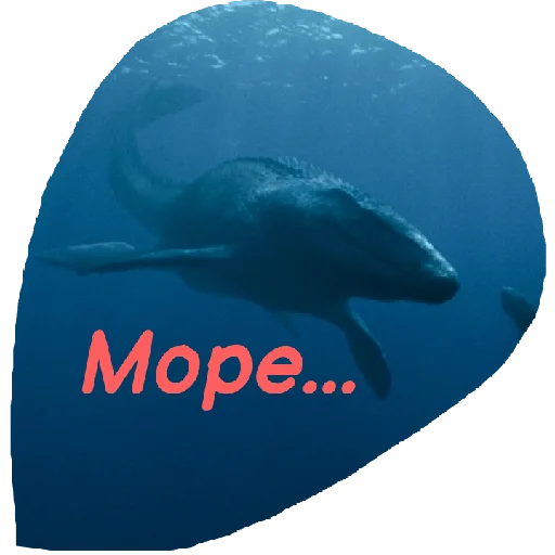 🚤 Стикер «Jurassic era» для Telegram