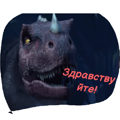 🖐️ Стикер «Jurassic era» для Telegram