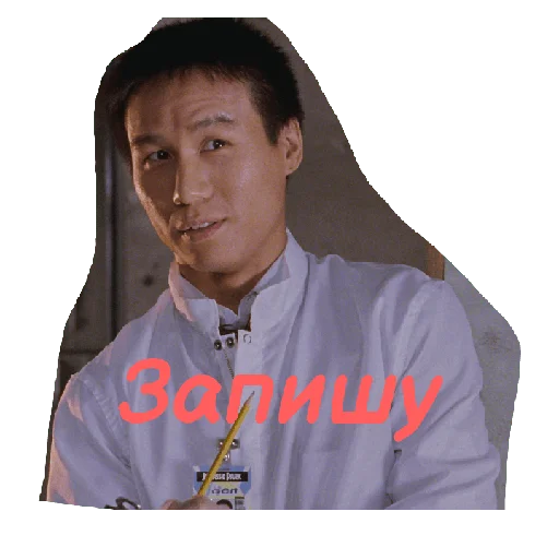 🦖 Стикер «Jurassic era» для Telegram