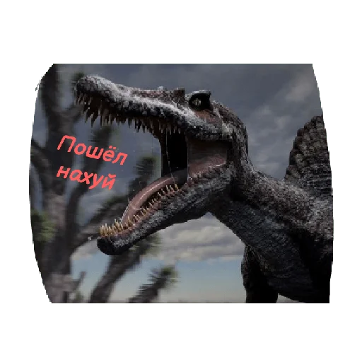😠 Стикер «Jurassic era» для Telegram