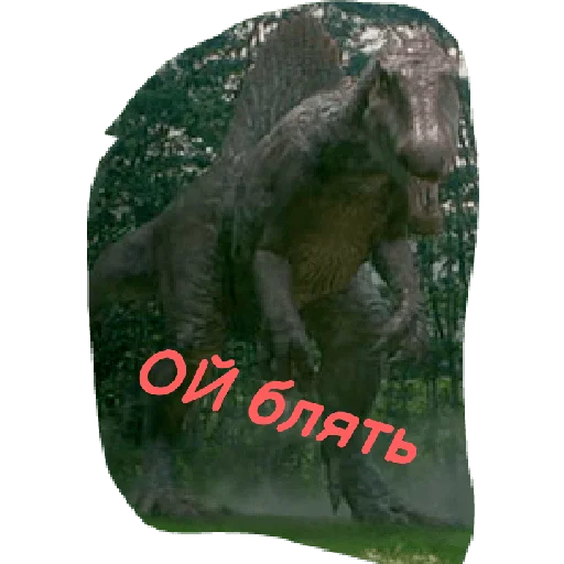 🙄 Стикер «Jurassic era» для Telegram