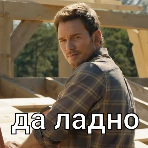 😯 Стикер «Jurassic World» для Telegram