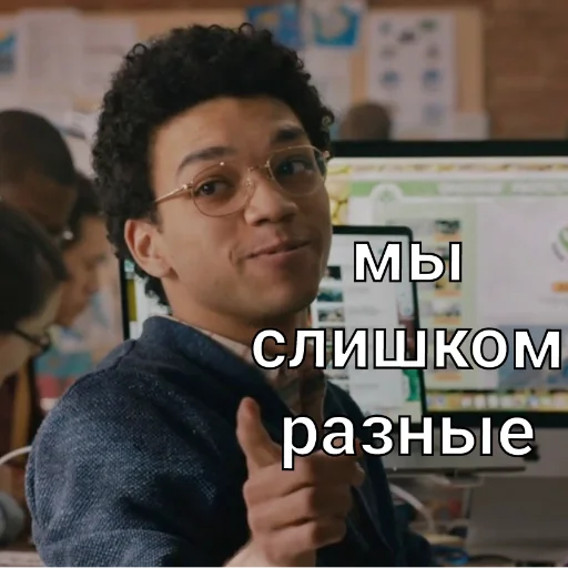 🤷‍♂ Стикер «Jurassic World» для Telegram