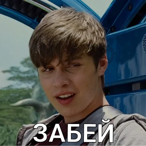 😏 Стикер «Jurassic World» для Telegram