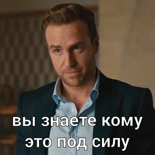🤝 Стикер «Jurassic World» для Telegram