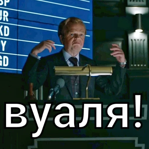 👏 Стикер «Jurassic World» для Telegram