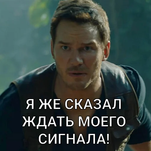 🙁 Стикер «Jurassic World» для Telegram