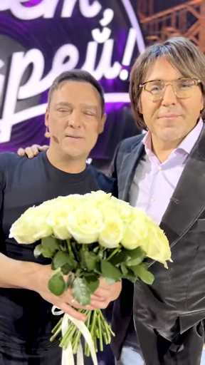 🌟 Стикер «Юрий Шатунов» для Telegram