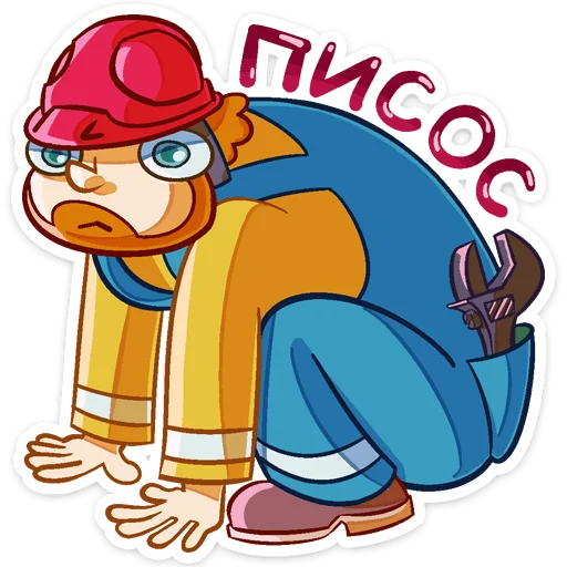 ⭐ Стикер «Просто Славик» для Telegram