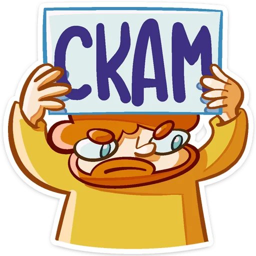 ⭐ Стикер «Просто Славик» для Telegram