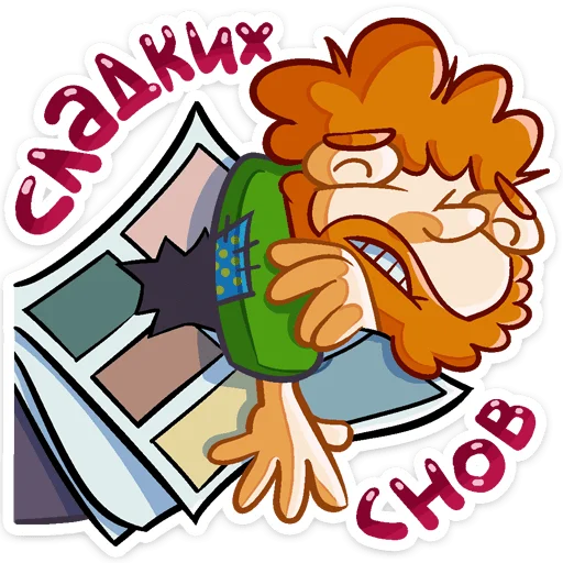 ⭐ Стикер «Просто Славик» для Telegram