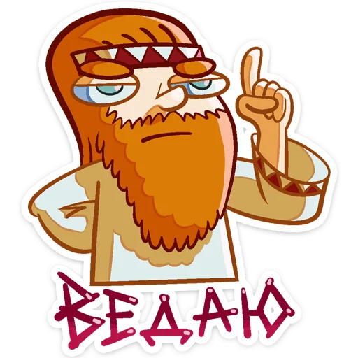 ⭐ Стикер «Просто Славик» для Telegram