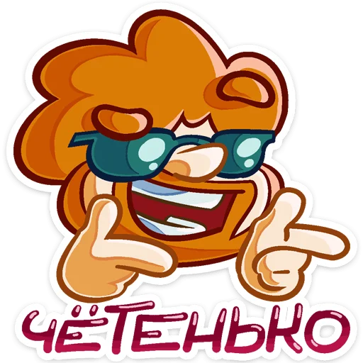 ⭐ Стикер «Просто Славик» для Telegram