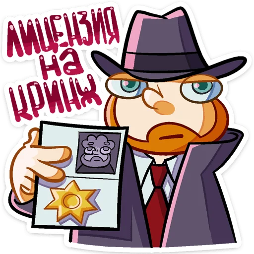 ⭐ Стикер «Просто Славик» для Telegram