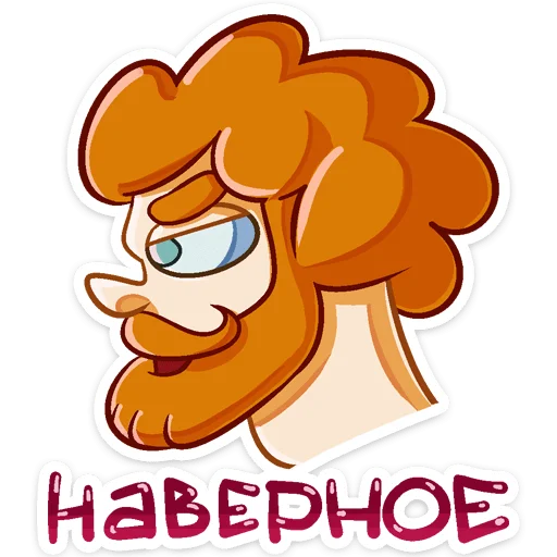 ⭐ Стикер «Просто Славик» для Telegram