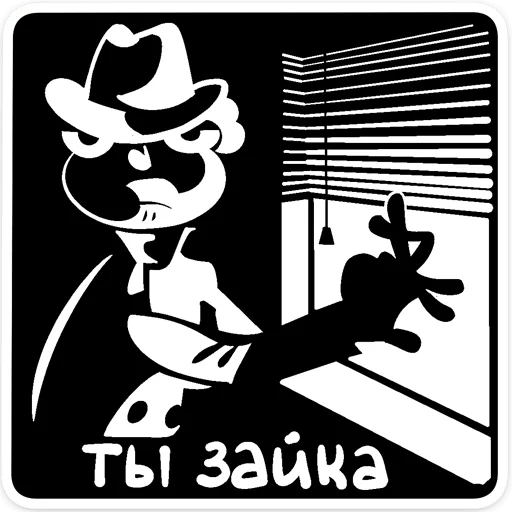 ⭐ Стикер «Просто Славик» для Telegram
