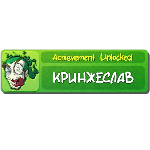 🤡 Стикер «justelk» для Telegram