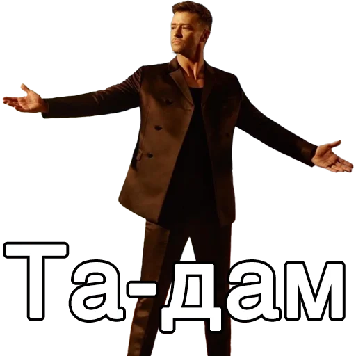 👐 Стикер «Justin Timberlake» для Telegram