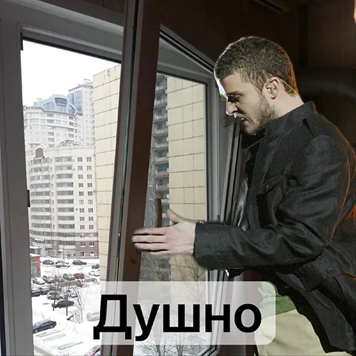 🪟 Стикер «Justin Timberlake» для Telegram