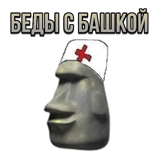 👺 Стикер «just stone» для Telegram