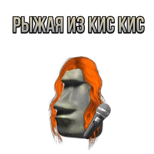 🧡 Стикер «just stone» для Telegram